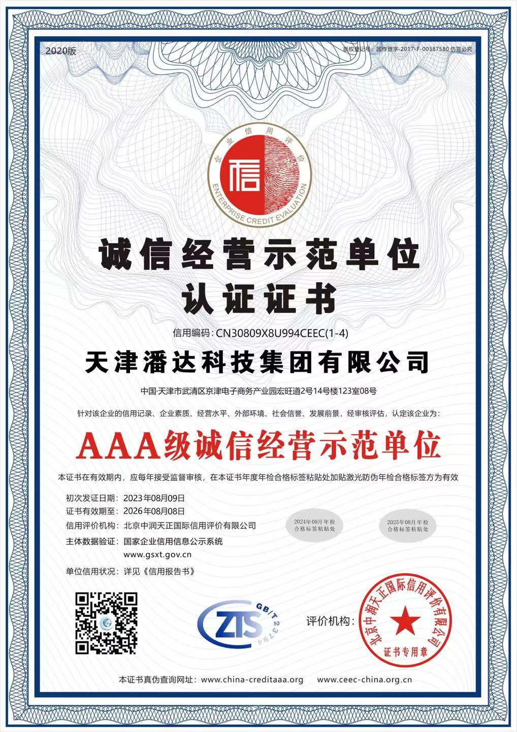 3
